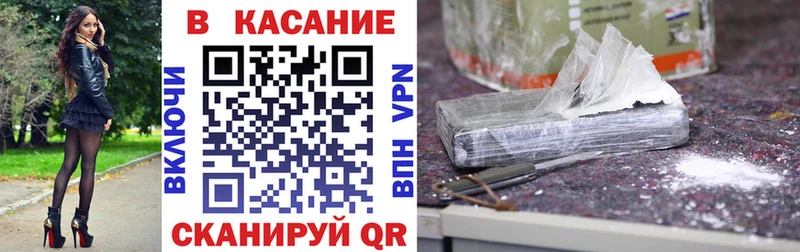 Купить ГАШИШ АМФ APVP Каннабис МЕФ Cocaine Морозовск