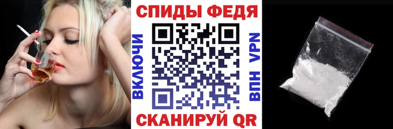 АМФ VHQ  Купить закладки  Морозовск 