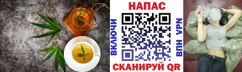 Еда ТГК марихуана  Купить закладки  Морозовск 