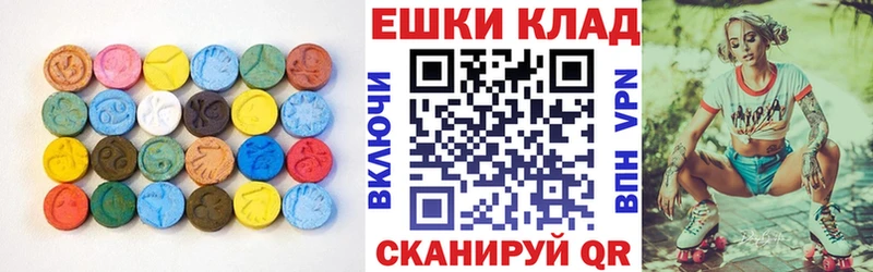 Экстази диски  Купить закладки  Морозовск 