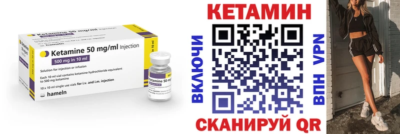 Кетамин ketamine  Купить закладки  Морозовск 