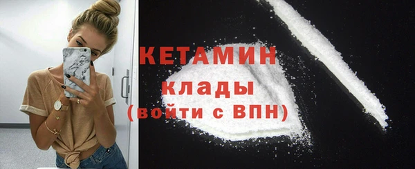кристаллы Лабытнанги