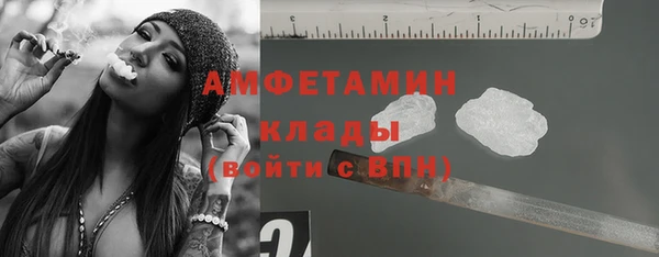 кристаллы Лабытнанги