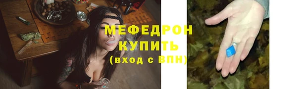 кристаллы Лабытнанги