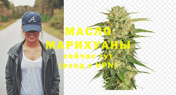 кристаллы Лабытнанги