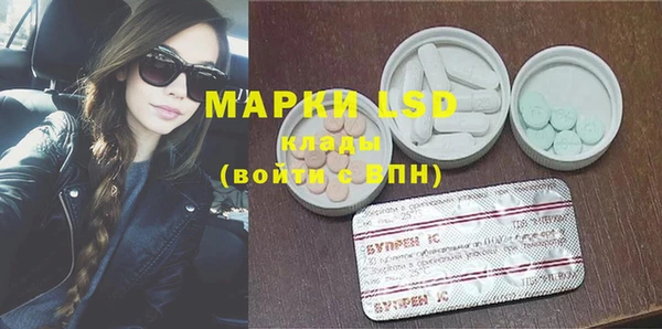 mdma Лагань