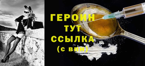 кристаллы Лабытнанги