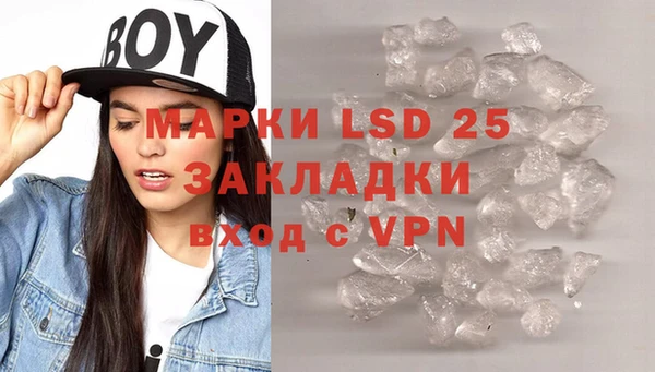 mdma Лагань