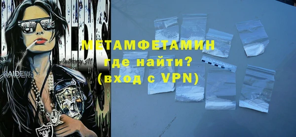 ALPHA PVP Ладушкин