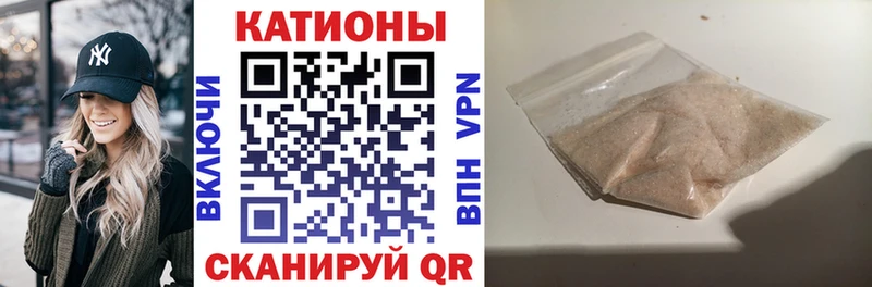 МЯУ-МЯУ mephedrone  Купить  Морозовск 