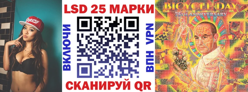 Купить закладки Морозовск Марки NBOMe 1,8мг